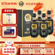 老明光酒 明10 52度500ml綿柔（濃香）型白酒宴請聚會(huì )節日送禮白酒 52%vol 500mL 4瓶 整箱