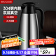 美廚（maxcook）保溫壺熱水瓶 304不銹鋼真空暖水壺家用大容量開(kāi)水瓶2L本色MCB390