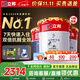 立邦乳膠漆墻漆抗甲醛全效內(nèi)墻漆油漆涂料無(wú)添加室內(nèi)環(huán)保漆墻面漆 【雙倍抗醛全效】套裝(2面1底) 54L*1件 免費(fèi)調(diào)色