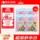 棉花朵朵棉片純棉型一次性浴巾加大加厚浴巾旅游用品  700mmx1400mm 4片裝