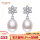 海瞳【優(yōu)雅水滴珠】無(wú)核淡水珍珠耳環(huán)【雪精靈】耳墜優(yōu)雅氣質(zhì)珍珠耳釘 白色 8-9mm