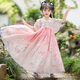 安妮優(yōu)兒（Anneyol）兒童漢服中秋中國風(fēng)古裝女童古風(fēng)唐裝公主中秋節連衣裙 粉色 120