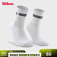 威爾勝（Wilson）官方中性中腰襪抗菌防滑舒適貼合足弓支撐緩震網(wǎng)球運動(dòng)訓練襪子 亮白色-WU00061511WTA S（22-24CM）