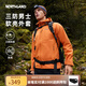 諾詩(shī)蘭【雁蕩】軟殼外套男式防潑水徒步戶(hù)外登山三防夾克外套軟殼衣 柿橙色-連帽02E 180