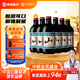 通化 1937山葡萄氣泡酒7%vol起泡酒微醺 500ml*6整箱 聚會(huì )送禮新老包裝交替