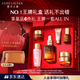 雅詩(shī)蘭黛小棕瓶精華露30ml修護緊致護膚品套裝化妝品禮盒生日禮物送女友