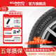 錦湖215/50R17 95V 適配本田思域/標致408/現代名圖/北京EU5/長(cháng)安逸動(dòng)