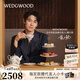 WEDGWOOD【魏大勛同款】幸運彩雀1壺2杯2碟骨瓷咖啡茶具咖啡壺咖啡杯套裝 幸運彩雀1壺2杯2碟套裝