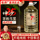 任意門(mén)【茅味7號】貴州老酒廠(chǎng)醬香型白酒53度純糧食桶裝正宗坤沙高粱5L 53度 5000mL 1桶 窖藏【坤沙25】 茅味7號【坤沙25N-可比名酒】