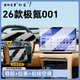 路透仕（LUTOUSHI）2026款極氪001中控屏幕鋼化膜導航保護貼膜汽車(chē)內裝飾用品 極氪001【導航+儀表+后排平板】鋼化膜 高清
