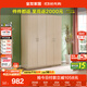 全友家居 衣柜現代簡(jiǎn)約平開(kāi)門(mén)衣柜臥室家具四門(mén)大衣柜政府補貼