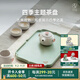 萬(wàn)仟堂（Edenus） 萬(wàn)仟堂茶盤(pán)陶瓷茶托日式簡(jiǎn)約茶臺長(cháng)方形單層干泡儲水茶承 四季盤(pán) 春(不含茶具)古綠釉 312*217*17