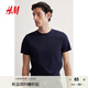 H&M男裝女裝T恤2025夏季正肩匹馬棉細密羅紋圓領(lǐng)短袖上衣1101074 海軍藍 M 175/100