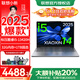 聯(lián)想筆記本電腦小新Pro14 2025新款可選小新14c 標壓酷睿i5 輕薄本14英寸大學(xué)生商務(wù)辦公游戲本 13代標壓i5 32G 1TB丨小新14c升級