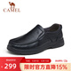 駱駝（CAMEL）男鞋春季新款軟底舒適防滑耐磨套腳中年男士正裝商務(wù)休閑皮鞋 GE12235379 黑色 40