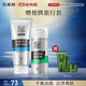 百雀羚（PECHOIN）男士煥能潔140g+乳100g補(bǔ)水保濕控油品質(zhì)國貨教師節(jié)禮物