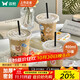 雙槍一次性奶茶杯咖啡杯帶蓋熱飲杯透明家用商用塑料杯400ML*20套