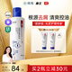 康王拜耳【董璇推薦】二硫化硒洗劑去屑洗發(fā)水205ml  控油止癢清爽