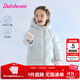 笛莎（DEESHA）女童羽絨服2025冬新款三防保暖中長(cháng)款羽絨外套童裝女寶寶衣服 粉藍色 90-100預售11.8 100 【充絨量：87.1g】