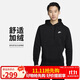 耐克(NIKE)男冬季連帽衛衣 加絨保暖 休閑運動(dòng) BV2655-010黑 XL