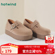 熱風(fēng)（Hotwind）商場(chǎng)同款簡(jiǎn)約百搭勃肯鞋通勤女鞋25年春季舒適休閑松果鞋 09灰色 38 240mm