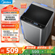 美的（Midea）波輪洗衣機全自動(dòng)家用 MB65V36E 6.5公斤 宿舍租房 迷你洗衣機小型 隨心洗 以舊換新 家電國家補貼