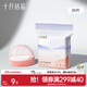 十月結晶防溢乳墊一次性溢奶墊孕婦乳貼母乳防漏貼不可洗 30片裝