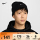 耐克（NIKE）PEAK SWOOSH 針織帽 HF0187-010 F