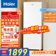 海爾（Haier）【麥浪套系】180升風(fēng)冷無(wú)霜立式小冰柜家用冷藏柜冷凍柜兩用小型冰箱冷柜BD-180WGHDGWF國家補貼