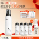 hfp低聚糖水感保濕乳液118g清爽控油補(bǔ)水平衡水油滋潤(rùn)護(hù)膚品男女禮物