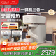 飛利浦（PHILIPS）【政府補貼】Baristina新型意式美式全自動(dòng)研磨一體機三合一 小型全自動(dòng)咖啡機BAR系列