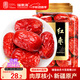 福東海 紅棗400g/罐【肉質(zhì)瓷實(shí)型】新疆大棗灰棗 皮薄核小大棗干棗