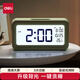 得力（deli）多功能背光電子鬧鐘兒童智能鐘學(xué)生專(zhuān)用起床神器開(kāi)學(xué)必備綠LE103開(kāi)學(xué)必備禮物開(kāi)學(xué)季