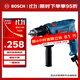 博世（BOSCH）GSB 600 沖擊鉆手電鉆600瓦插電式家裝多功能電動(dòng)工具