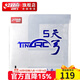 紅雙喜天弓5反膠高彈澀性套膠反手乒乓球膠皮TA5連續快弧 黑色硬37厚2.1