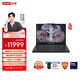 聯(lián)想拯救者Y9000P 2025 AI元啟游戲筆記本電腦(Ultra9 275HX 32G1T RTX5060 2.5K240Hz 黑)國(guó)家補(bǔ)貼20%