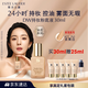 雅詩(shī)蘭黛DW持妝粉底液72#去黃白(1N1)30ml控油遮瑕化妝品禮盒生日禮物
