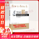 【正版包郵】怎樣解題 數(shù)學(xué)思維的新方法 數(shù)學(xué)思維訓(xùn)練書 激發(fā)無(wú)數(shù)人的聰明才智 怎樣解題 新華書店旗艦店科普讀物圖書書籍