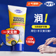 DU'IT澳洲duit護(hù)手霜150g急救手膜滋潤去角質(zhì)嫩白保濕淡化細(xì)紋補(bǔ)水手部