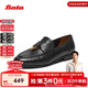 Bata樂(lè )福鞋女2025秋季新款復古英倫風(fēng)牛皮通勤粗跟單鞋23018CA5 黑色 39