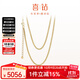喜鉆18K黃金項(xiàng)鏈k黃彩金蛇骨項(xiàng)鏈可調(diào)節(jié)女款細(xì)鏈素金鏈送女友生日禮物 【S12354】黃18K金約5.78g 45cm