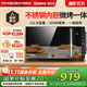 格蘭仕（Galanz）不銹鋼內膽微波爐微烤箱一體機 23升大容量900w光波爐家用變頻微波爐一級能效G90F23CSLV-ZY(B0)