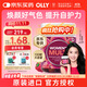 OLLY女性復合維生素軟糖130粒維生素ced3ab族煙酰胺礦物質(zhì)營(yíng)養包囤貨