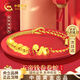 中國黃金五帝錢(qián)黃金手鏈女足金卷卷蛇年本命年手繩生日禮物送女友老婆媽媽 本命年蛇年黃金手鏈情人節禮物送女友生日