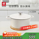 雙立人（ZWILLING）琺瑯鍋鑄鐵鍋海鮮鍋煲湯鍋燉肉燉湯鍋微壓雙耳燉鍋白色24cm