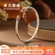 順慶銀樓足銀9999 錦上添花手鐲 百搭國潮新中式描金工藝送女友節日禮物 錦上添花手鐲約25克