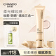 自然堂（CHANDO）柔光無(wú)瑕BB霜 防曬底妝裸妝原生12H持妝瑩潤新彩妝 BB霜30g