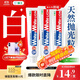 獅王（Lion）Whitewhite進(jìn)口美白牙膏荷蘭薄荷150g×3大白管去黃去牙漬