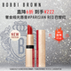 芭比波朗（Bobbi Brown）【圣誕限定】奢金緞光唇膏800號(hào)巴黎紅冰金棒口紅  生日禮物