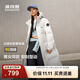 波司登（BOSIDENG）于適同款25新款羽絨服男女同款情侶長(cháng)款寬松舒適連帽面包服外套 沙石米|8F06 M 165/88A 體重約120斤以?xún)? title=